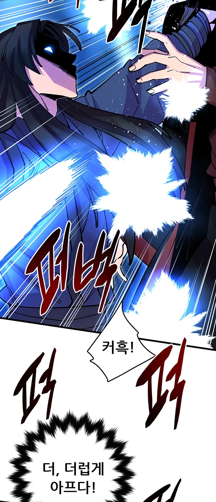 94 페이지