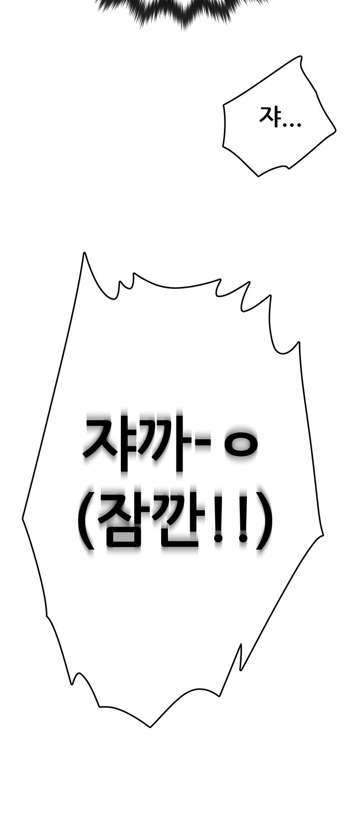 98 페이지