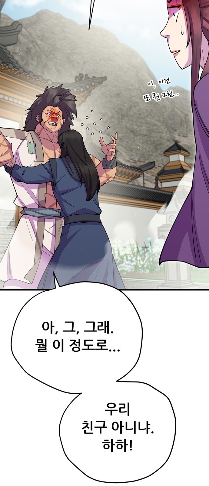 38 페이지