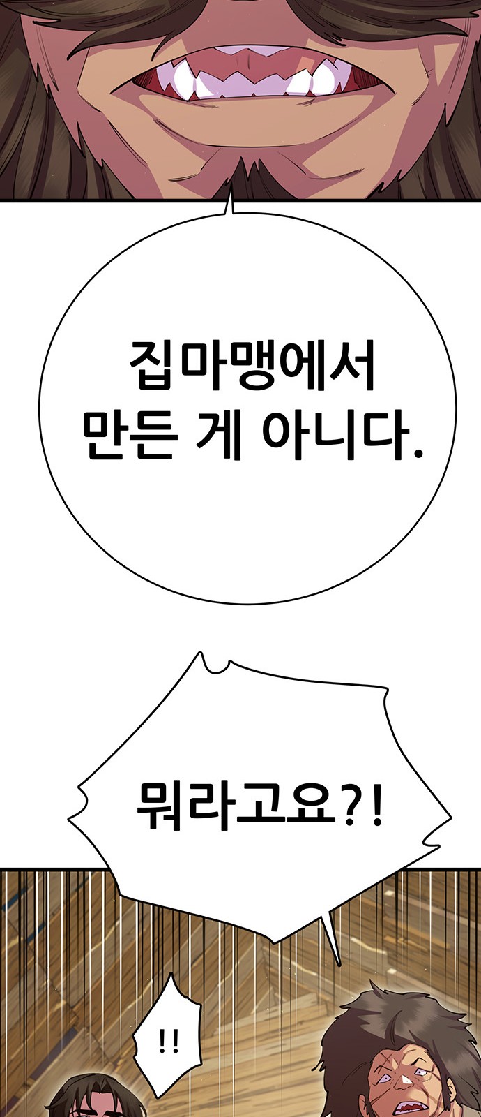 56 페이지