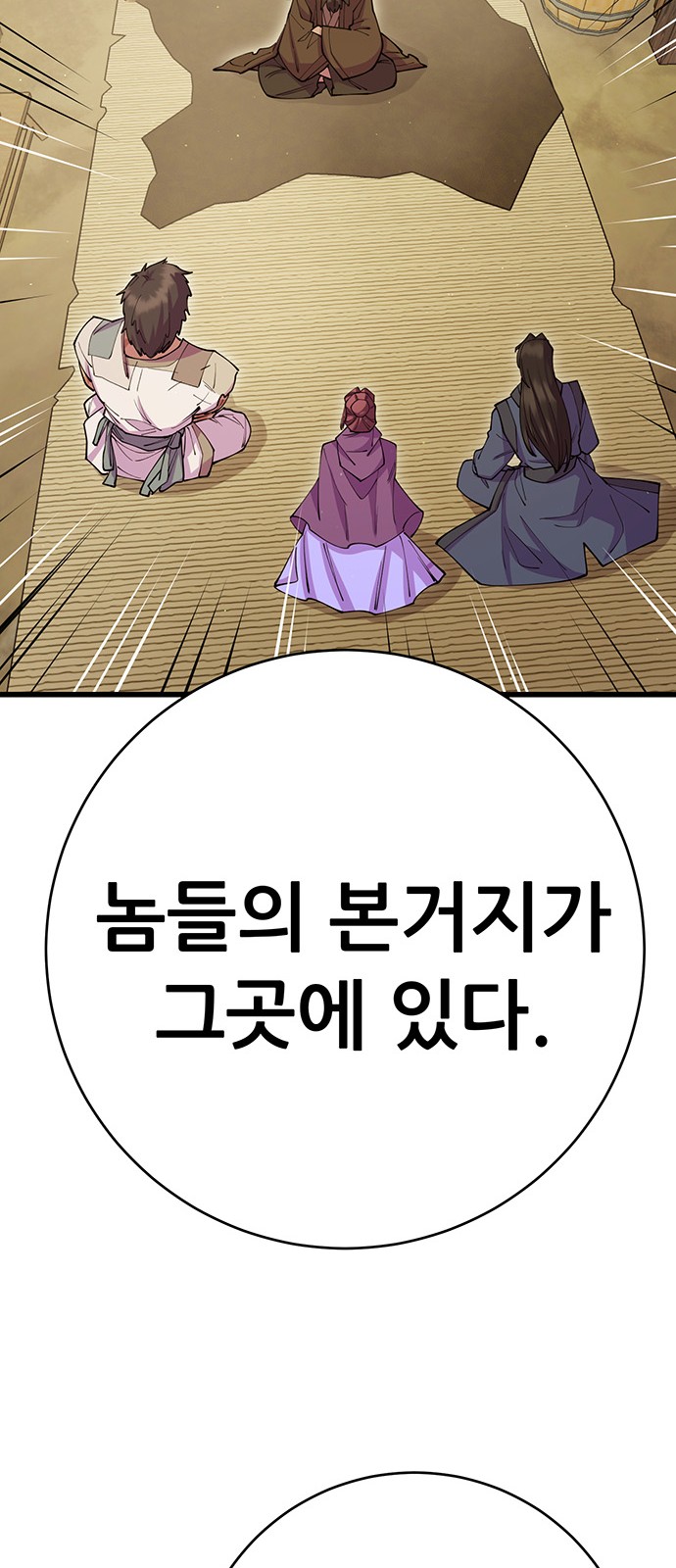 64 페이지