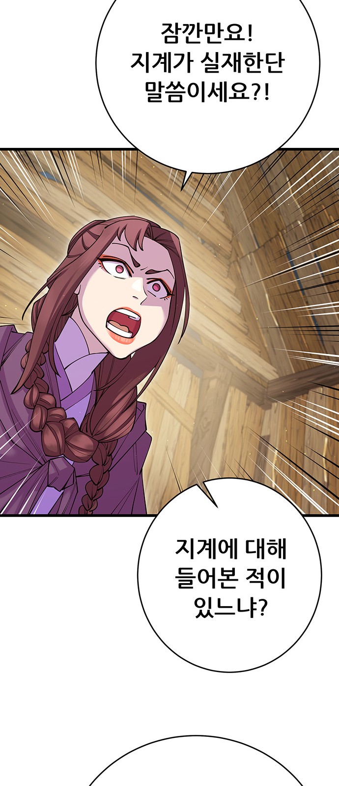 65 페이지