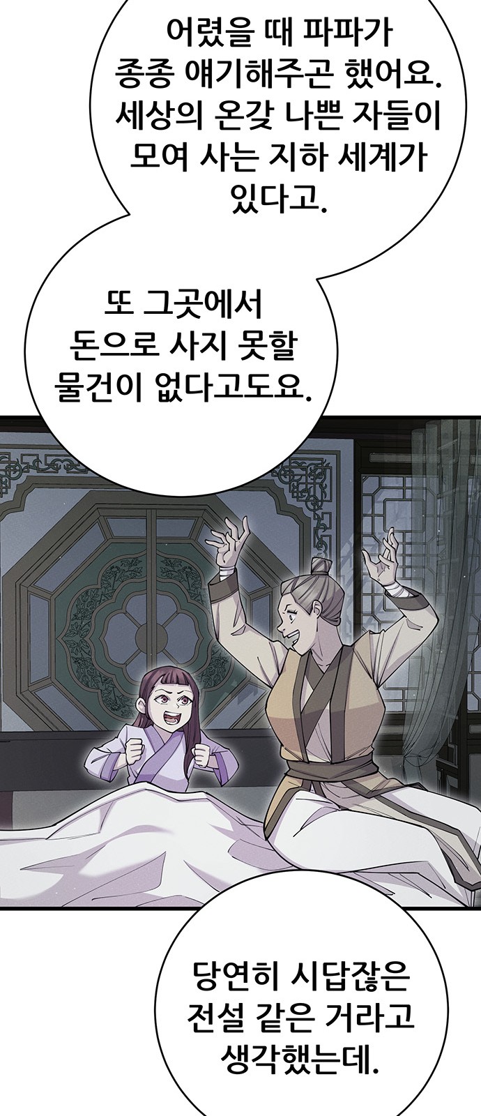66 페이지