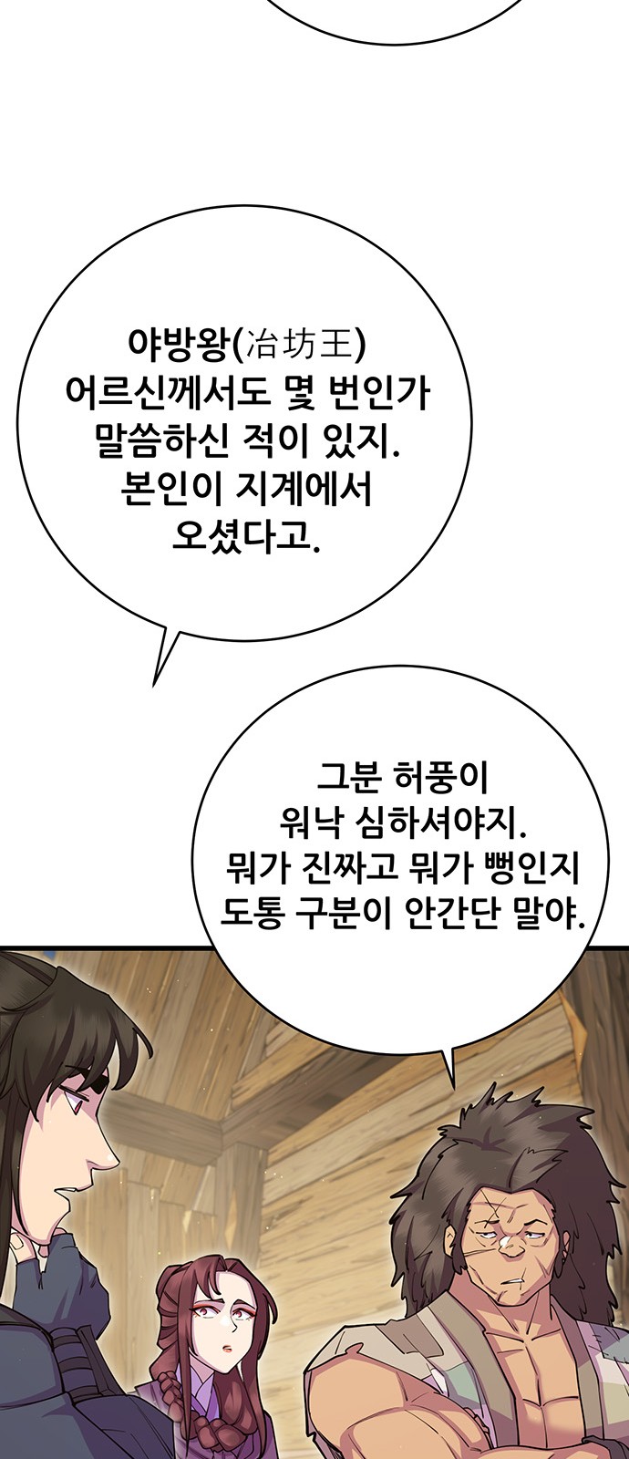 67 페이지