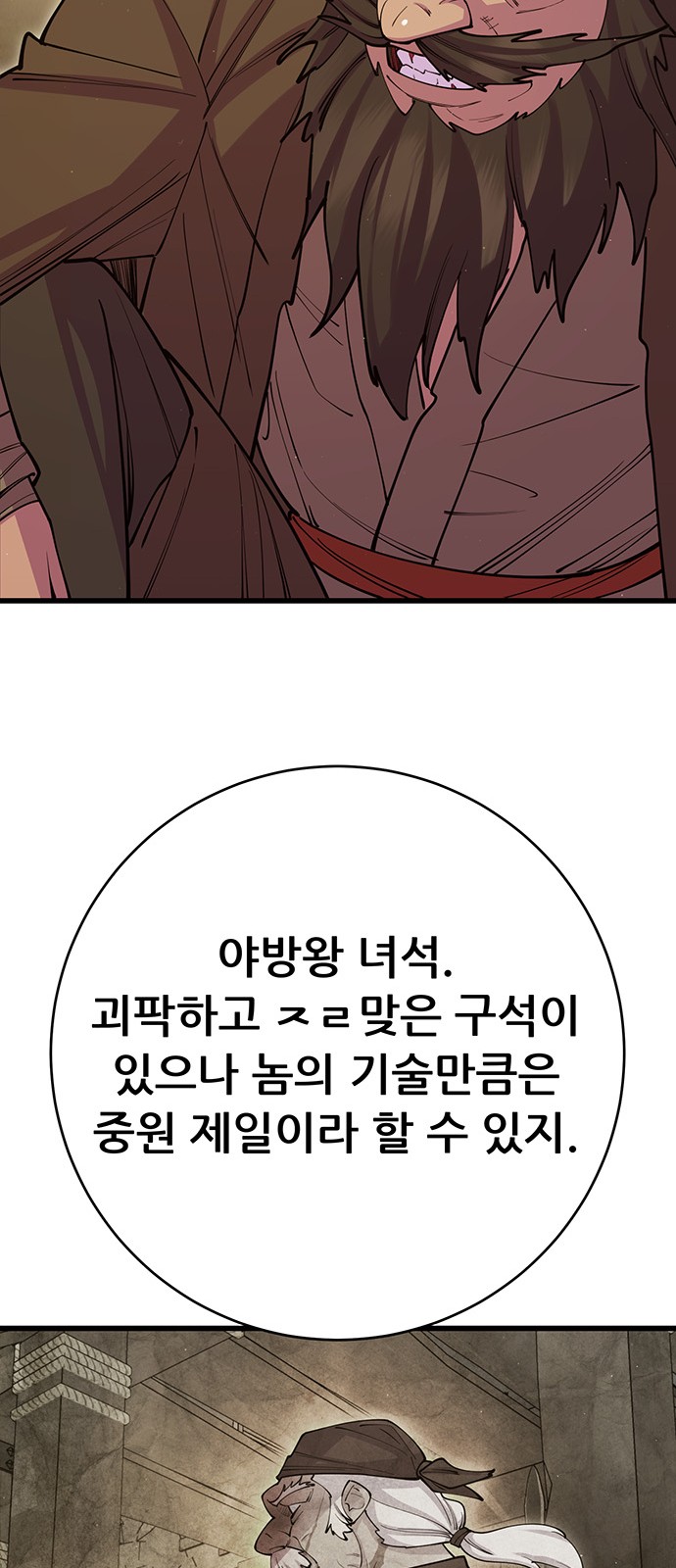 70 페이지