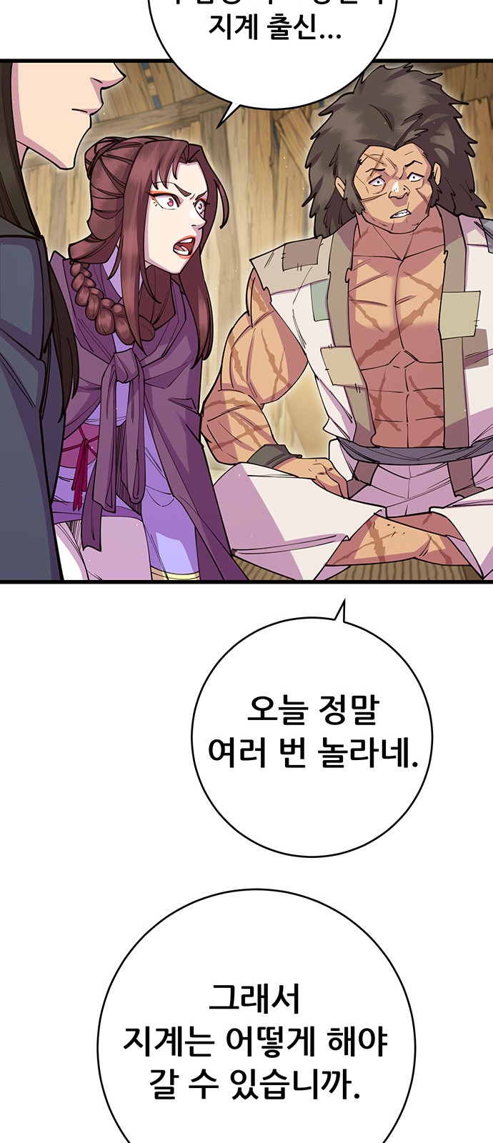 72 페이지
