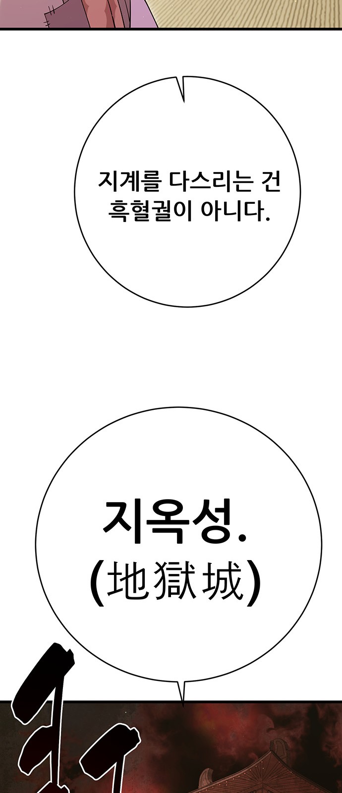 81 페이지