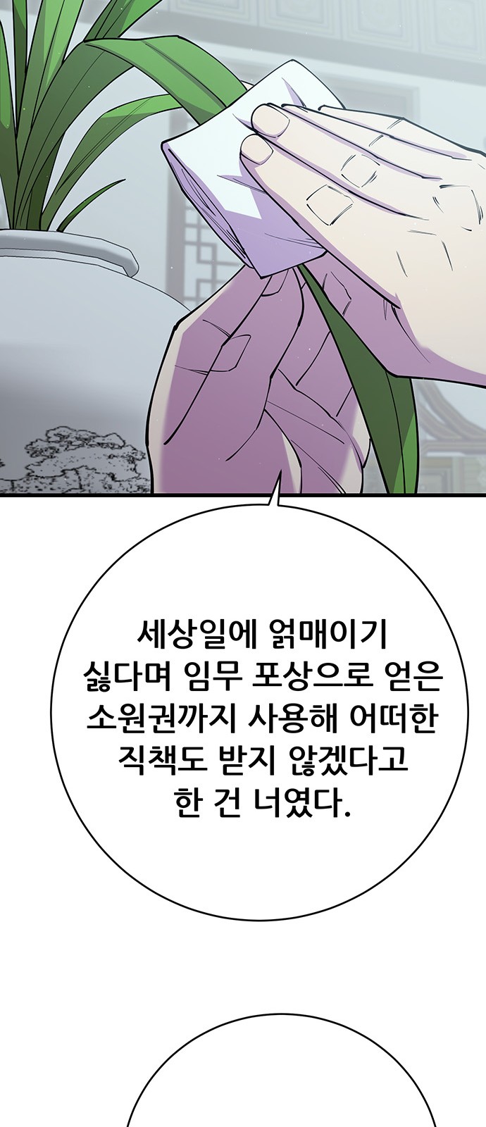 85 페이지