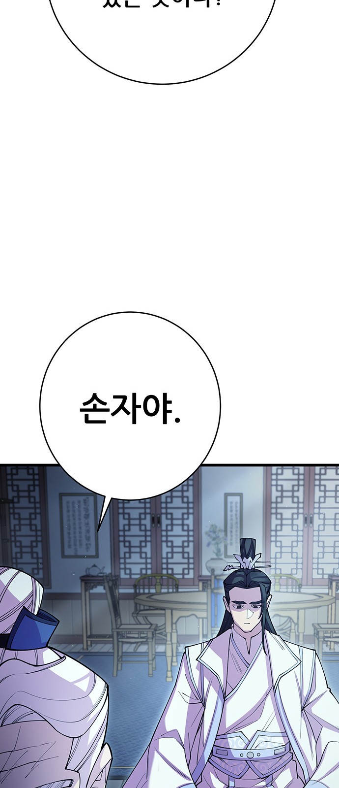 87 페이지