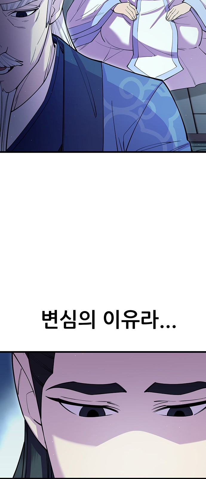 88 페이지