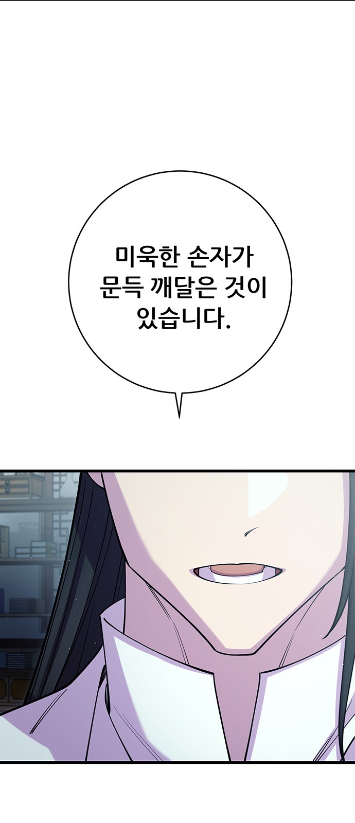 89 페이지