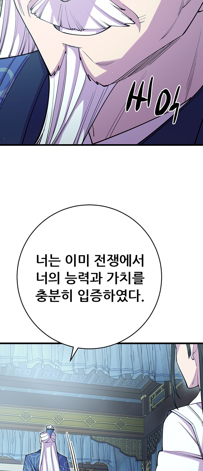 93 페이지