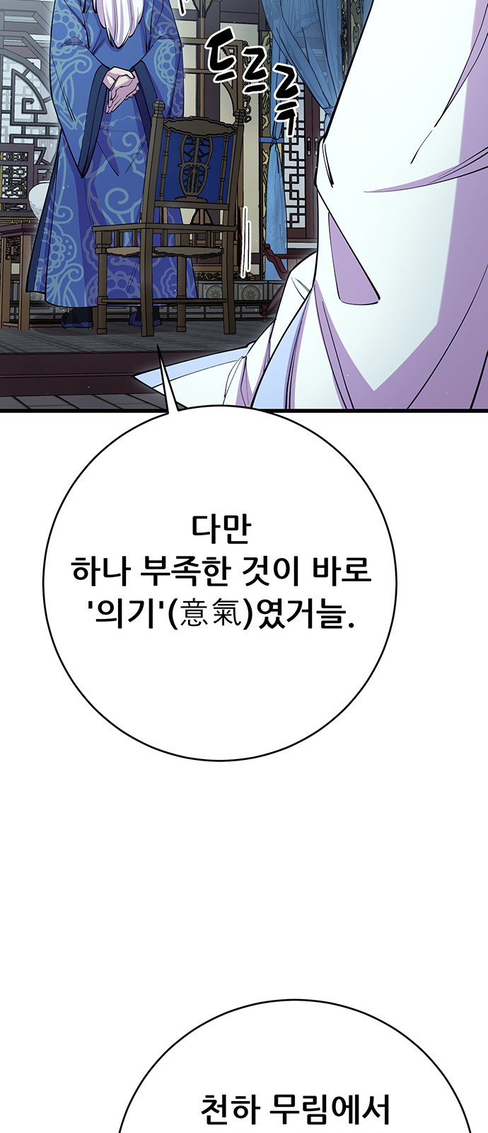 94 페이지