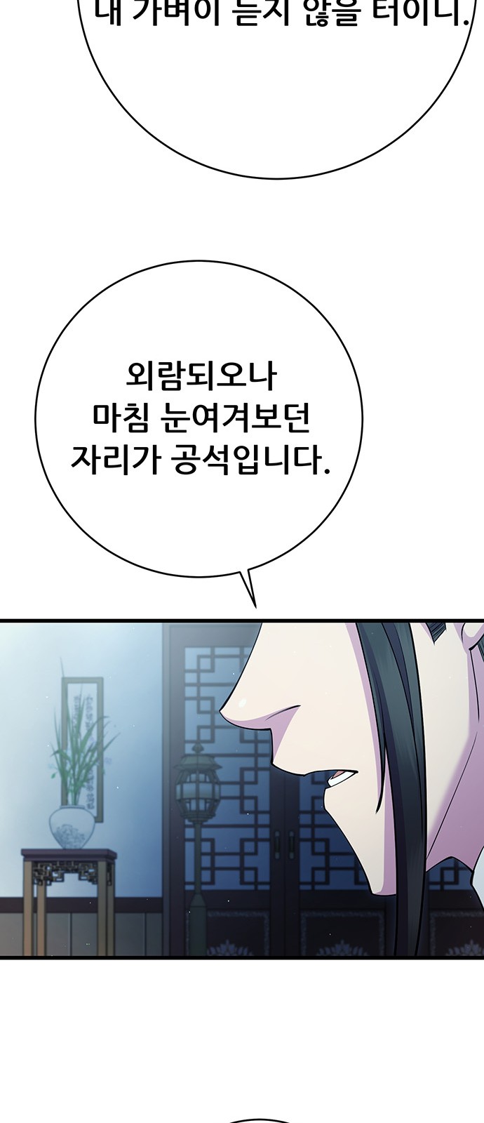 96 페이지