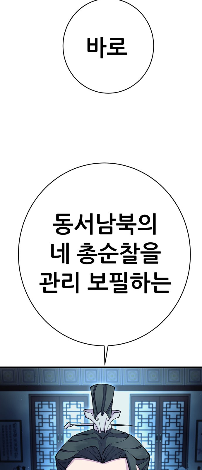 97 페이지