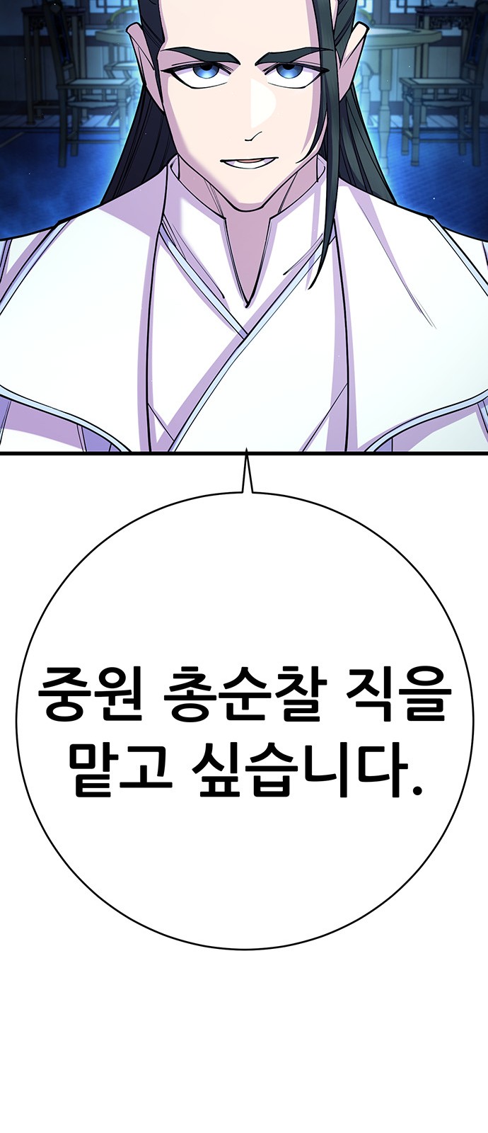 98 페이지
