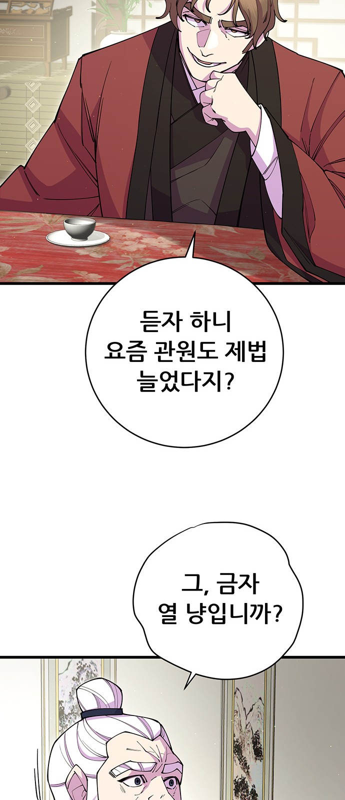 34 페이지
