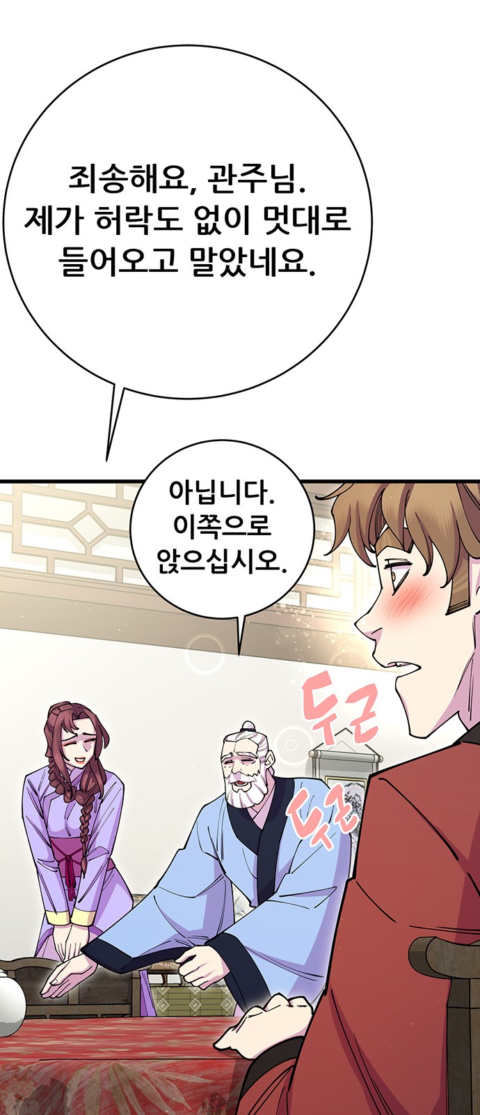 40 페이지