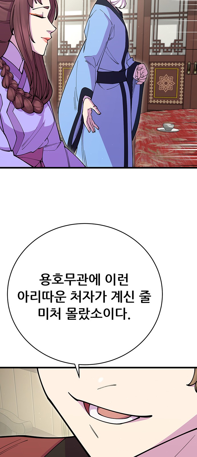 42 페이지