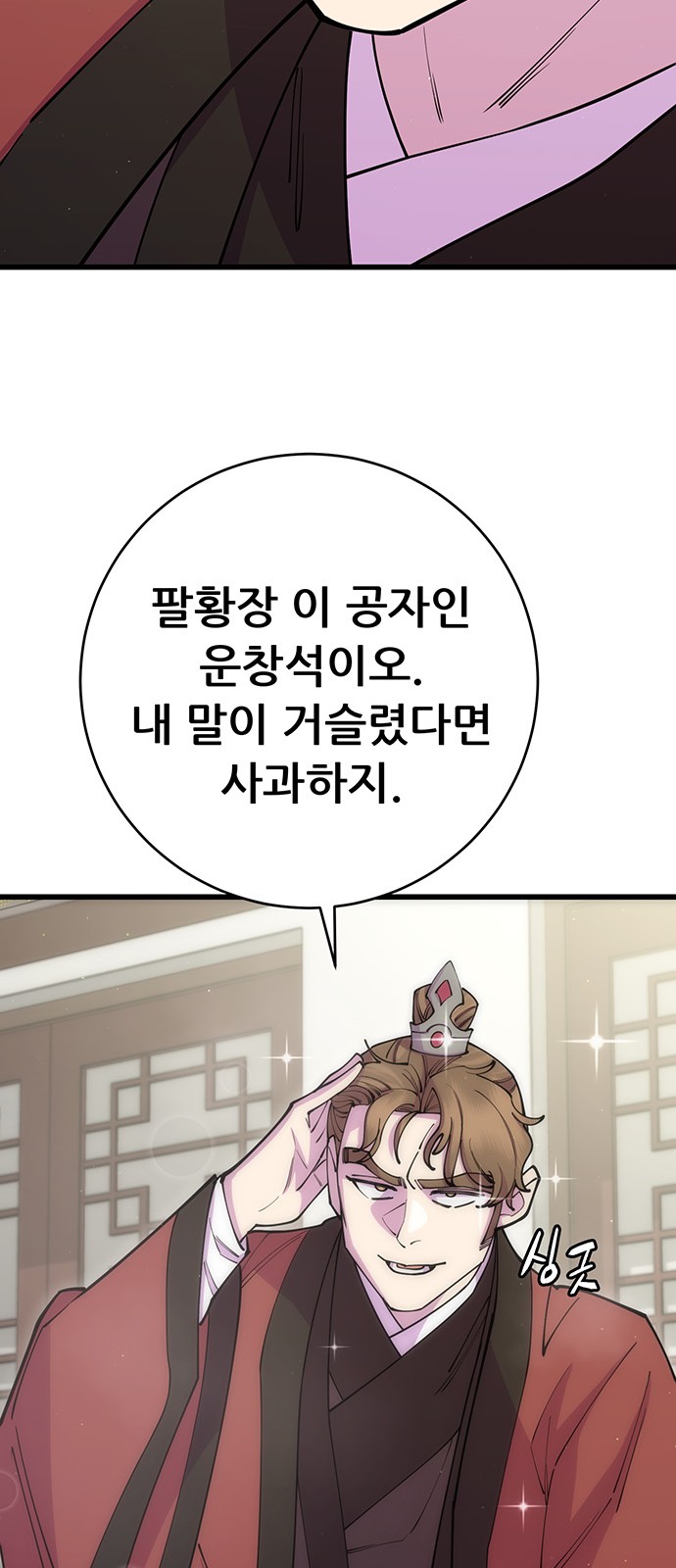 43 페이지