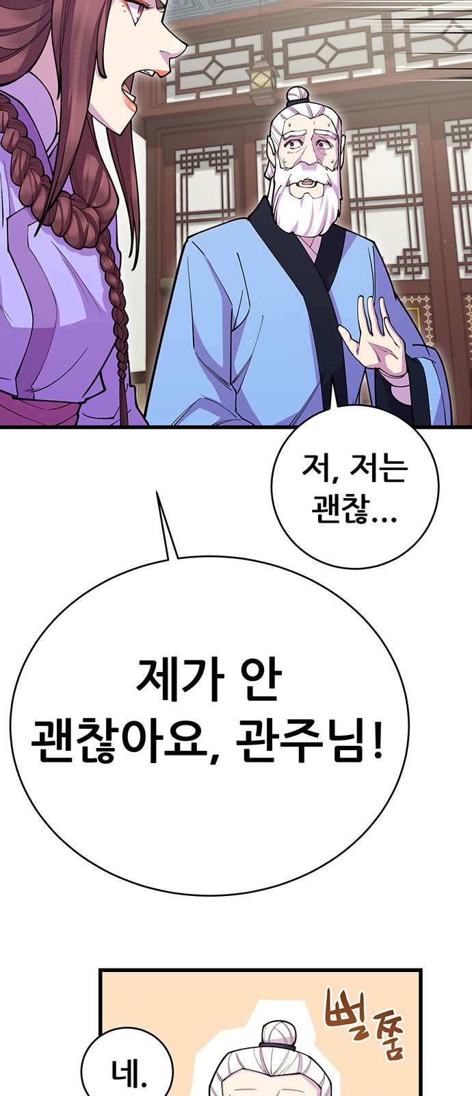 50 페이지