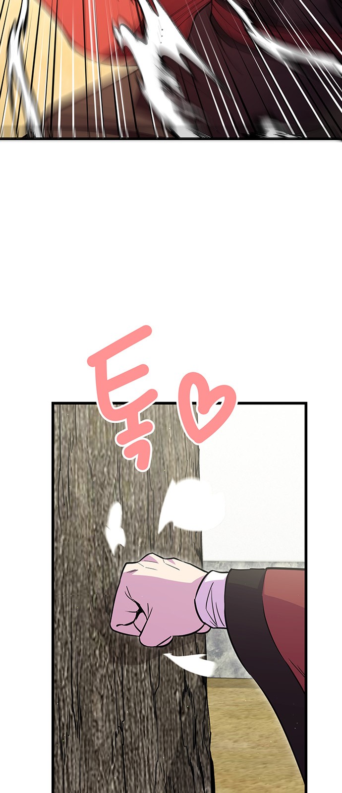 79 페이지