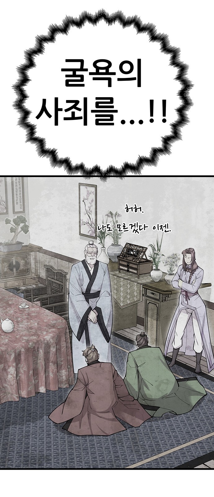 84 페이지