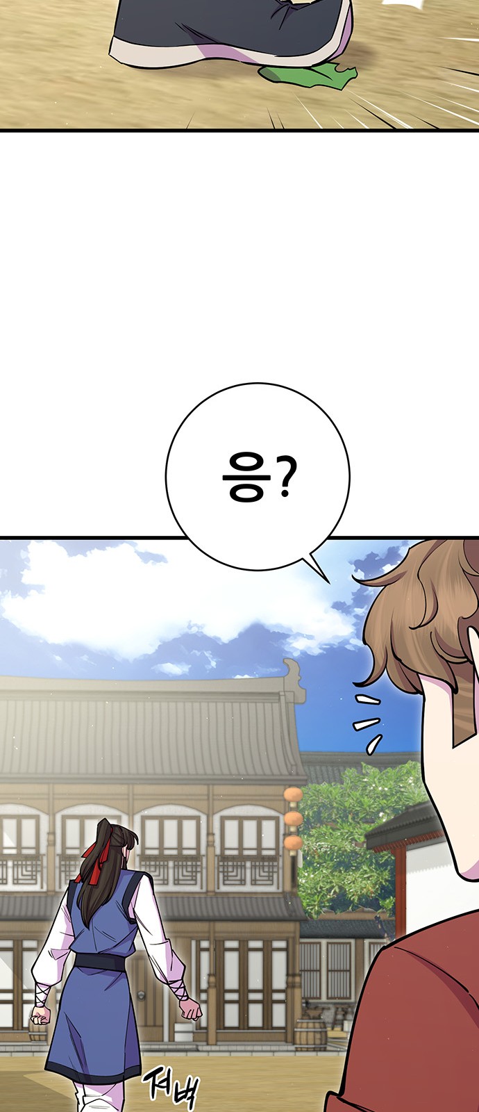 91 페이지