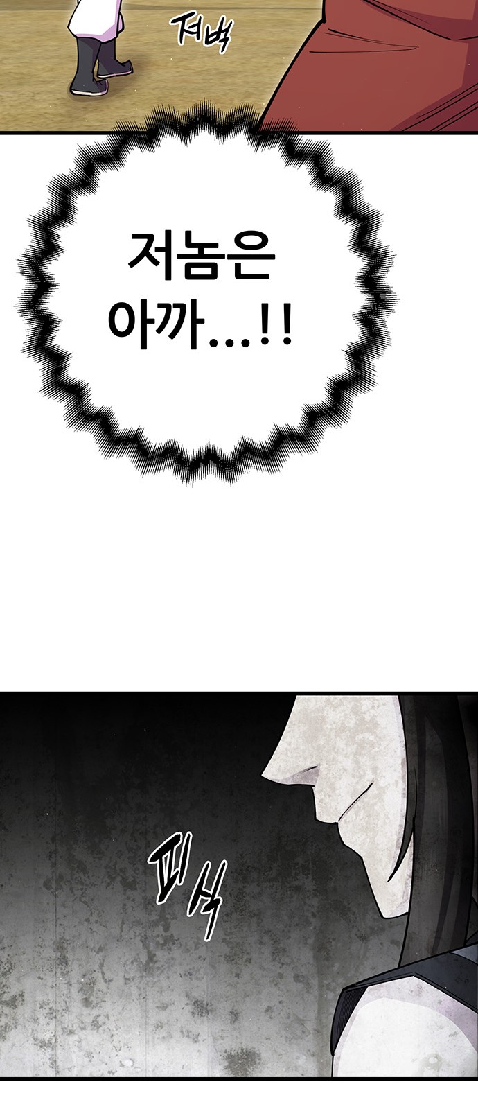 92 페이지