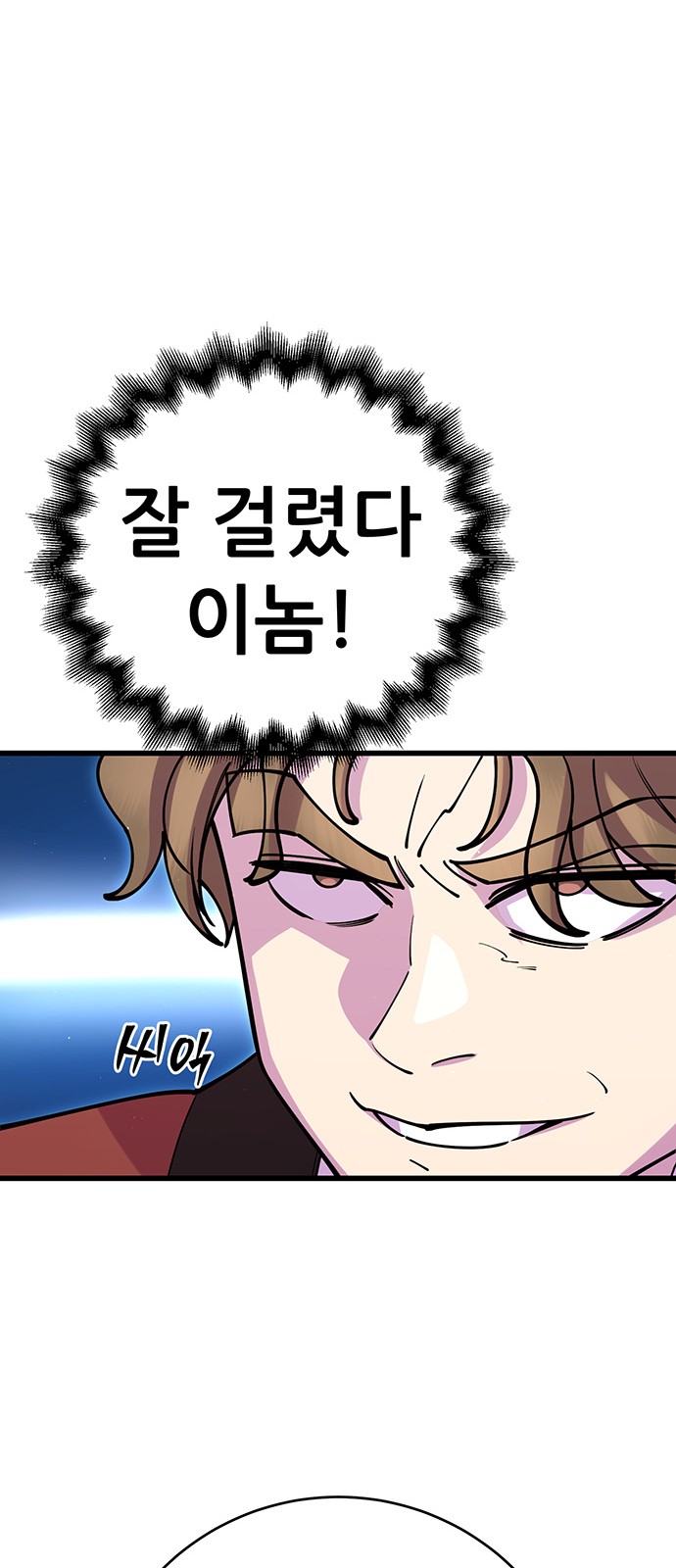 93 페이지