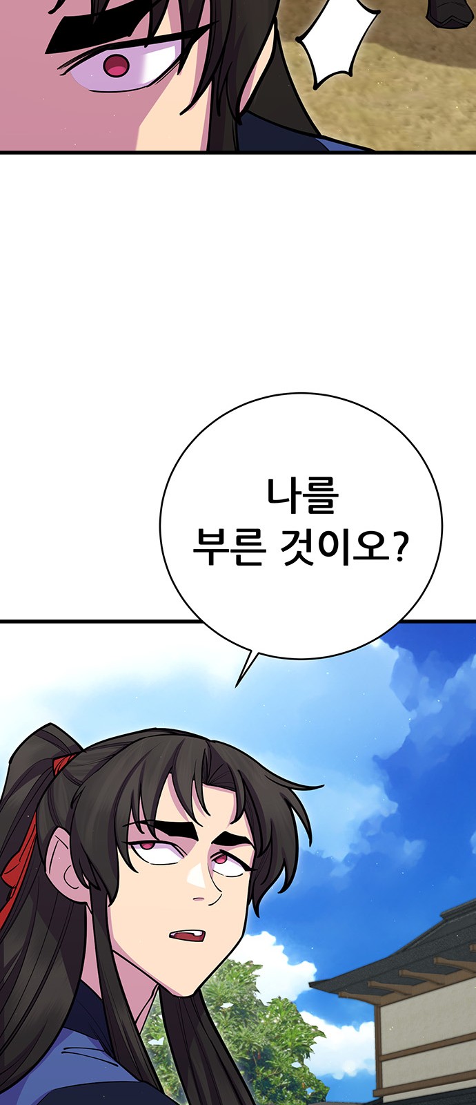 95 페이지