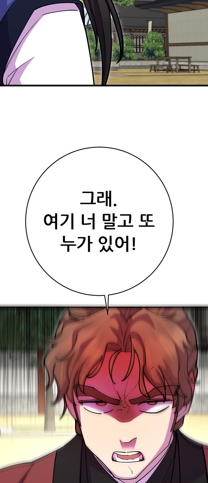 96 페이지