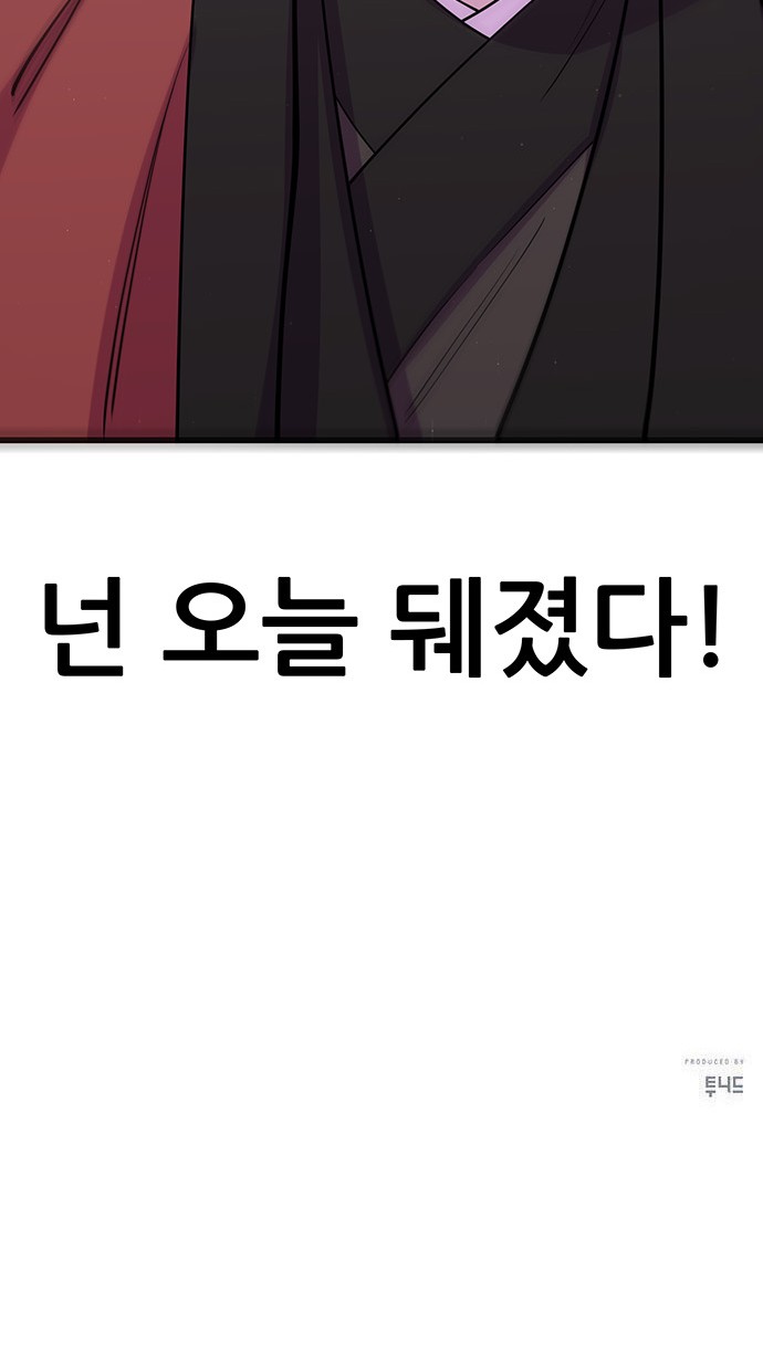 97 페이지