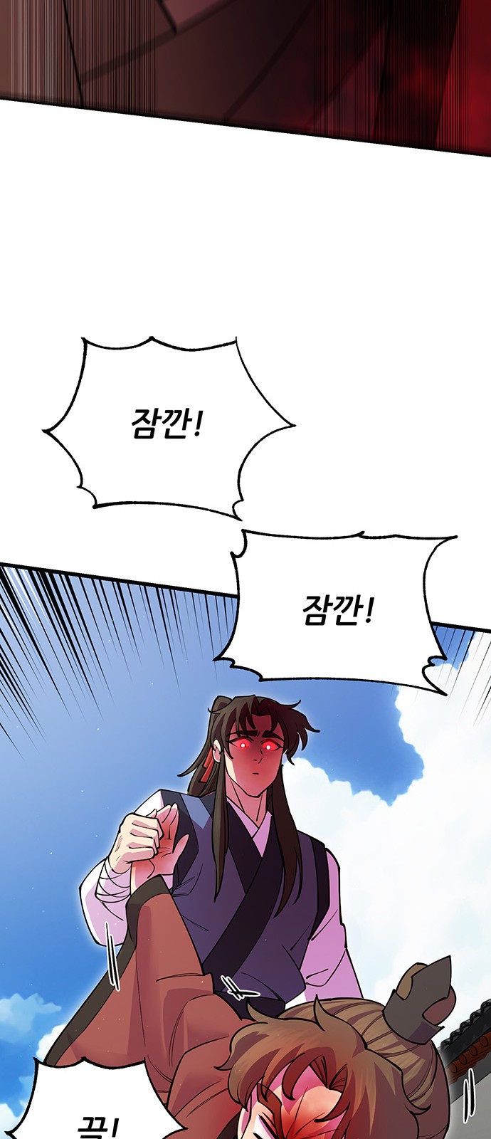 26 페이지