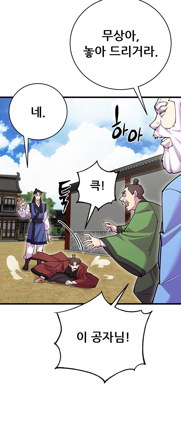 48 페이지