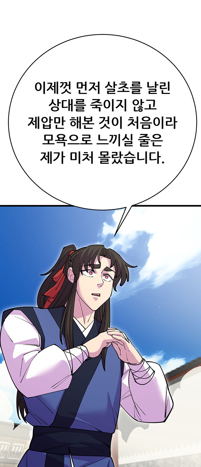 54 페이지