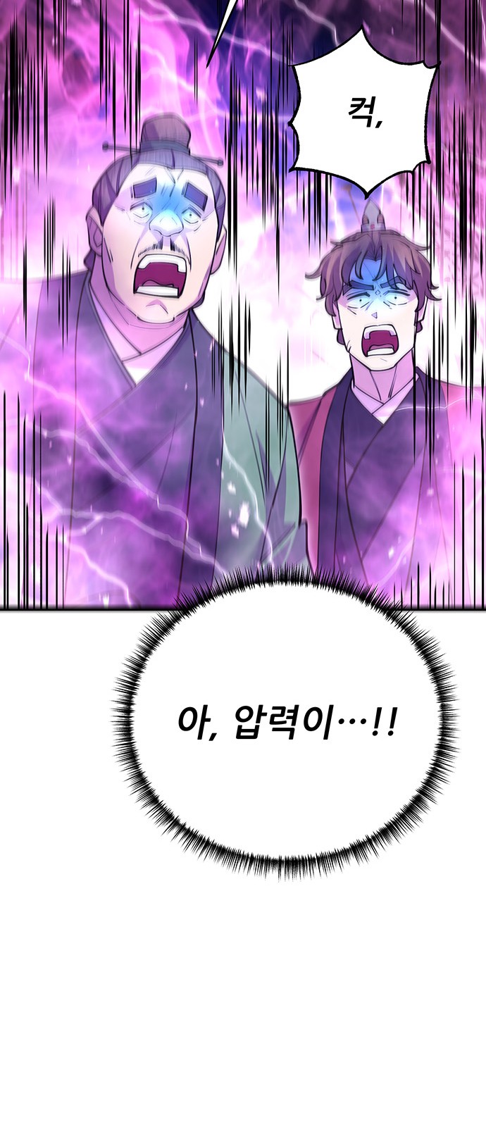 81 페이지