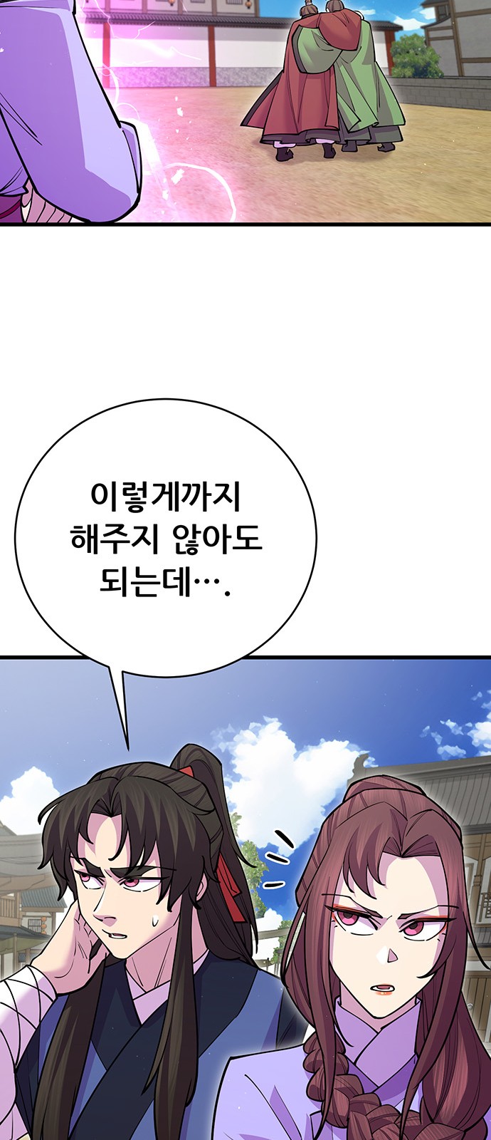 84 페이지