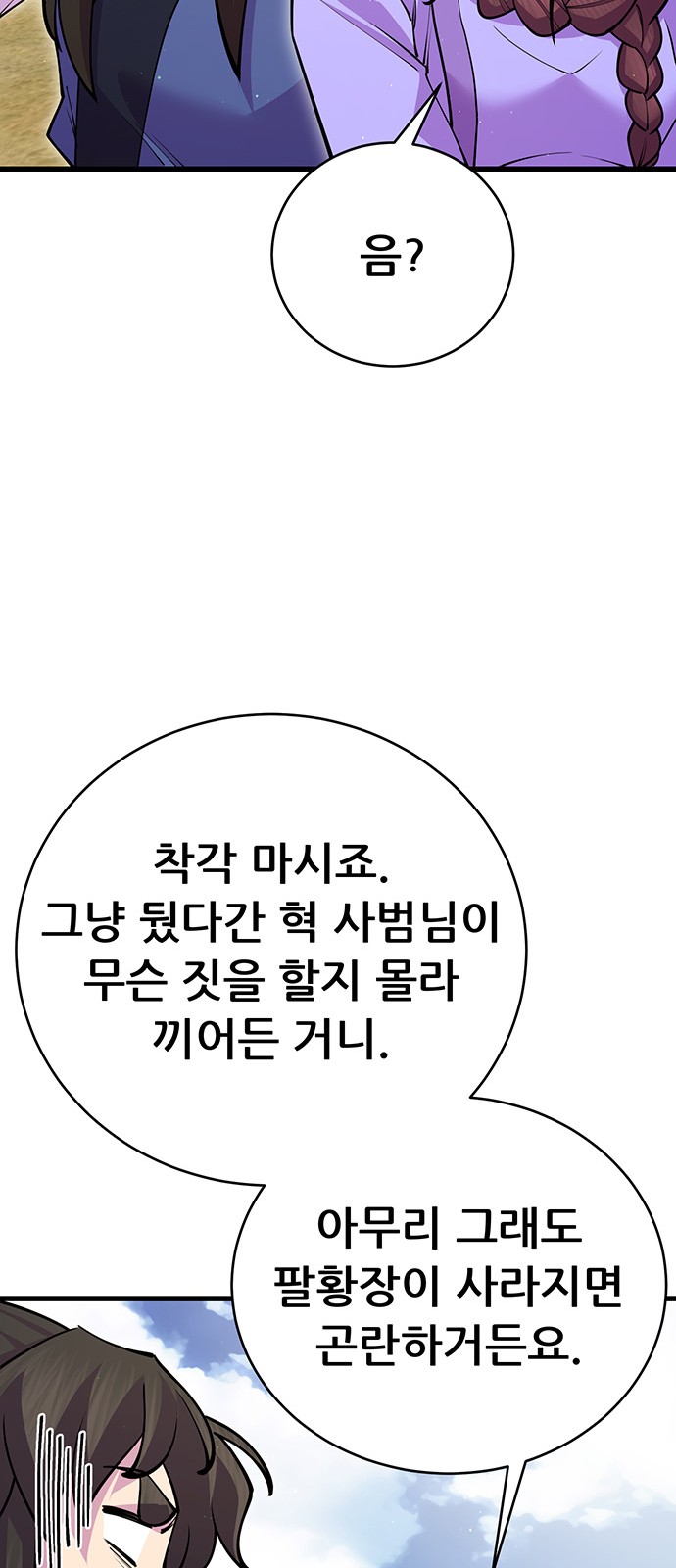 85 페이지