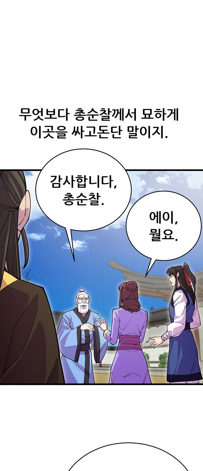 89 페이지