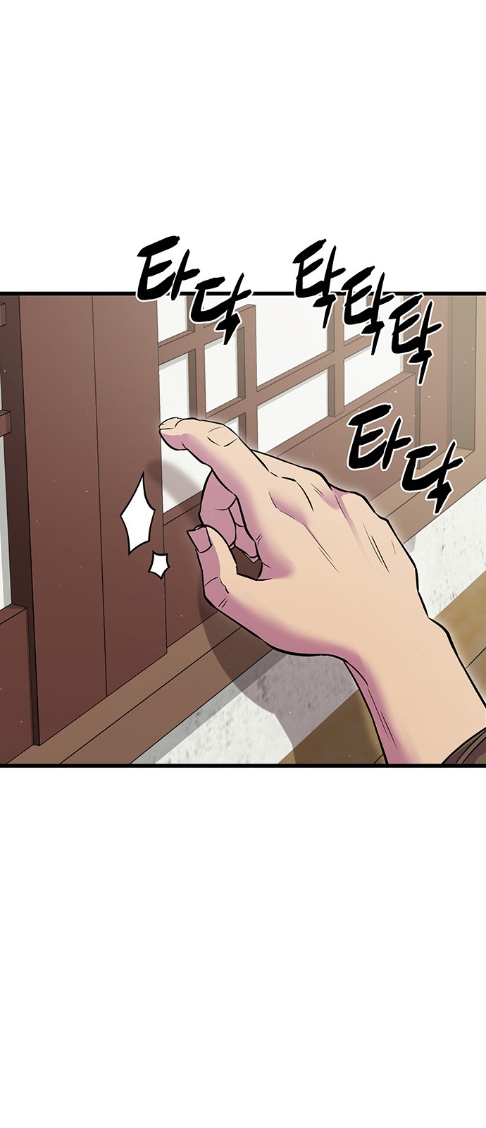 94 페이지