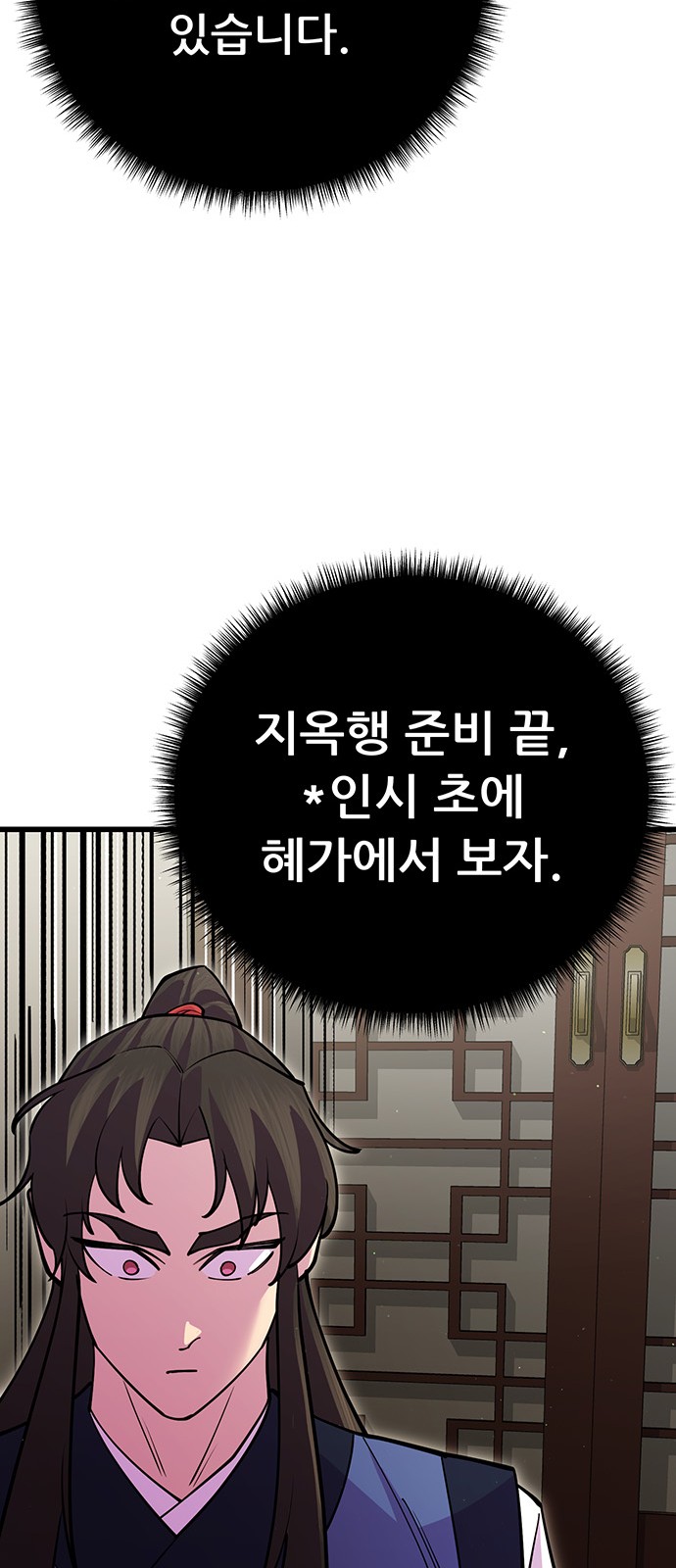 96 페이지