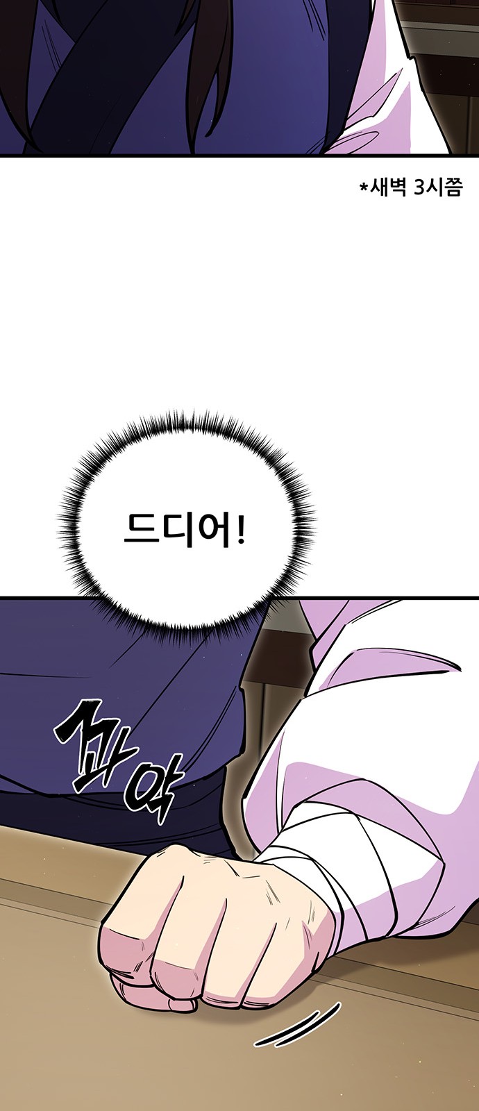 97 페이지