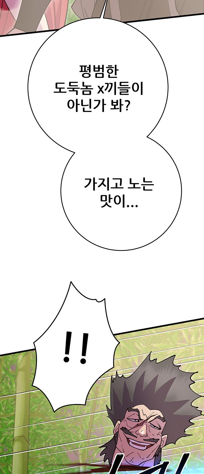 100 페이지