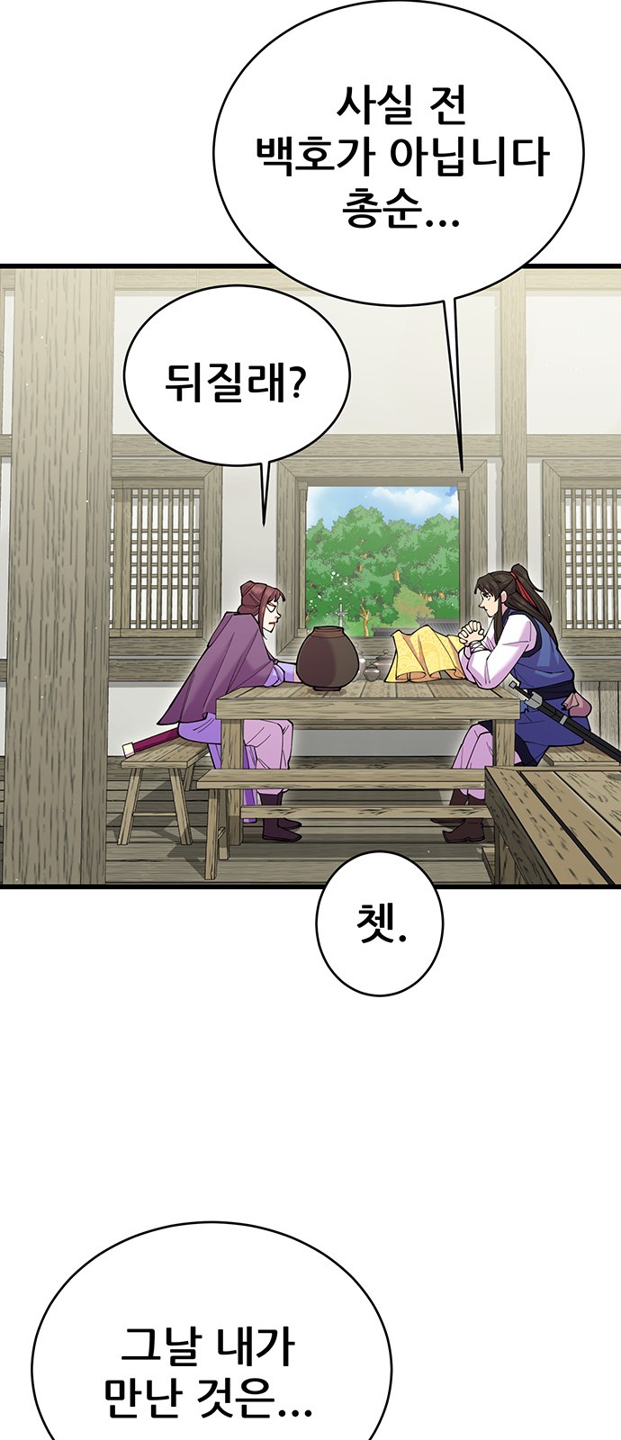 26 페이지