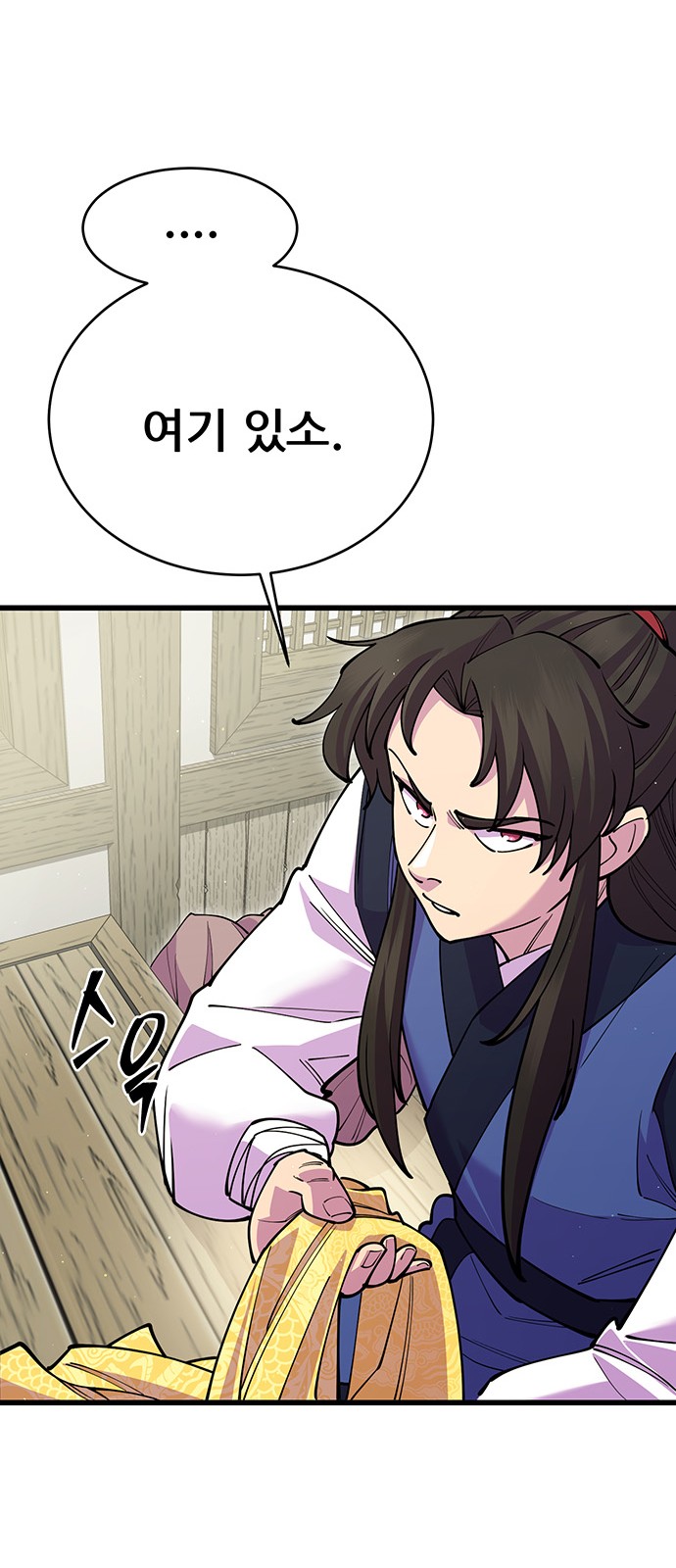 58 페이지