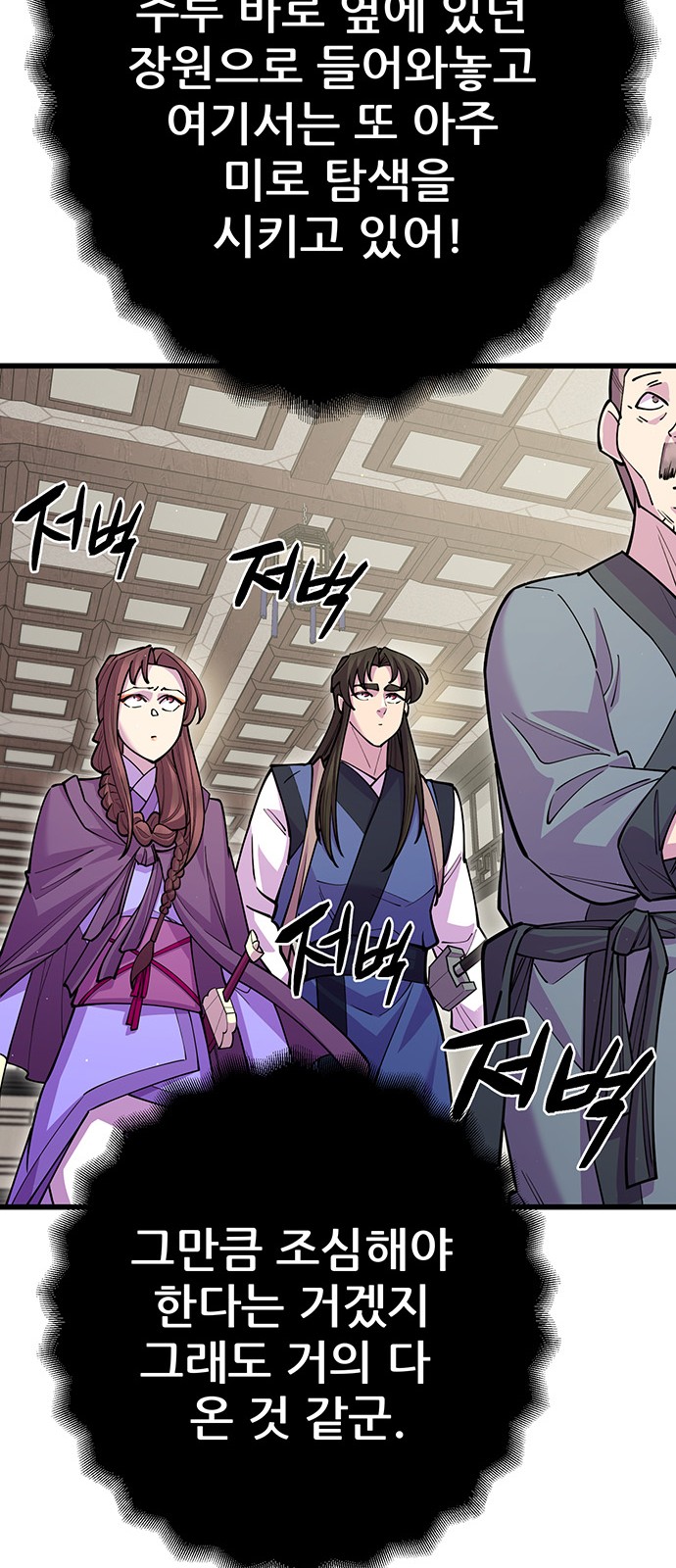 63 페이지