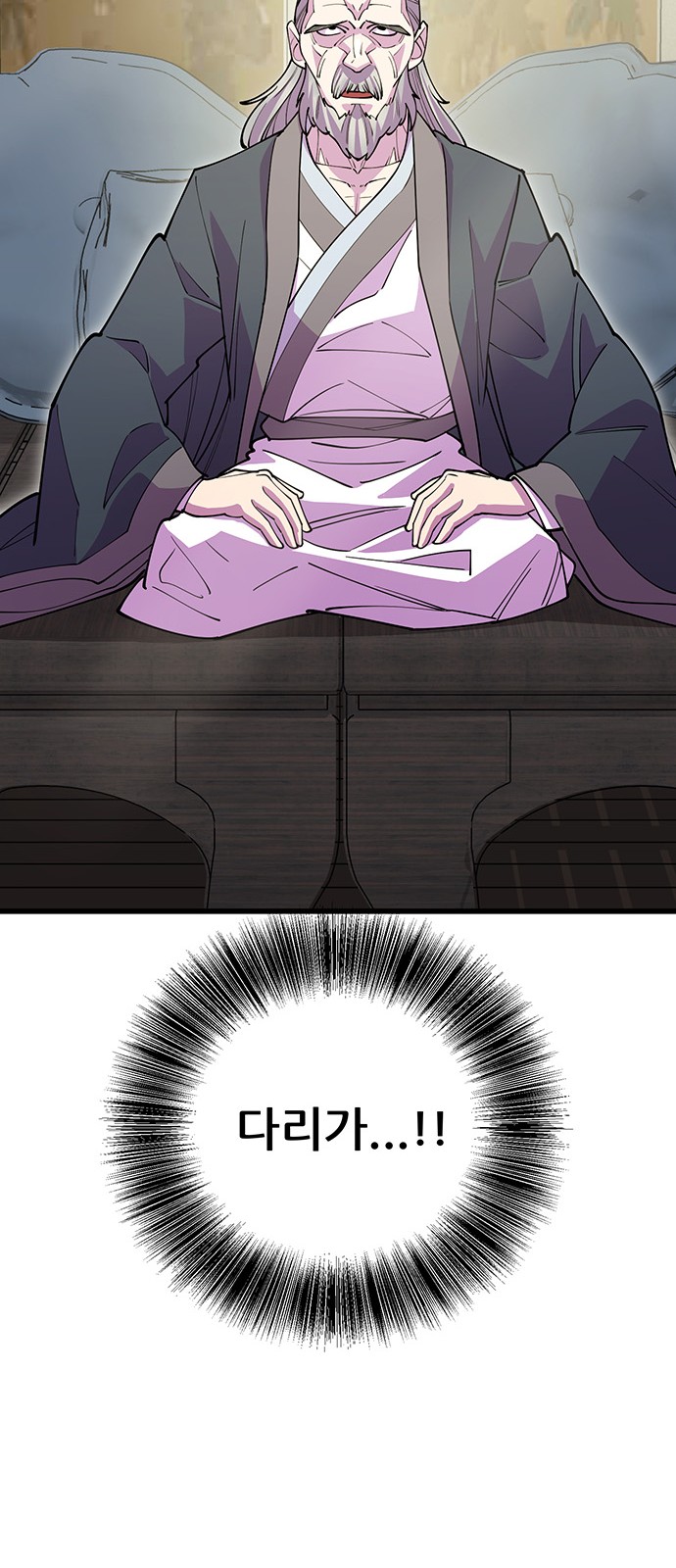 68 페이지