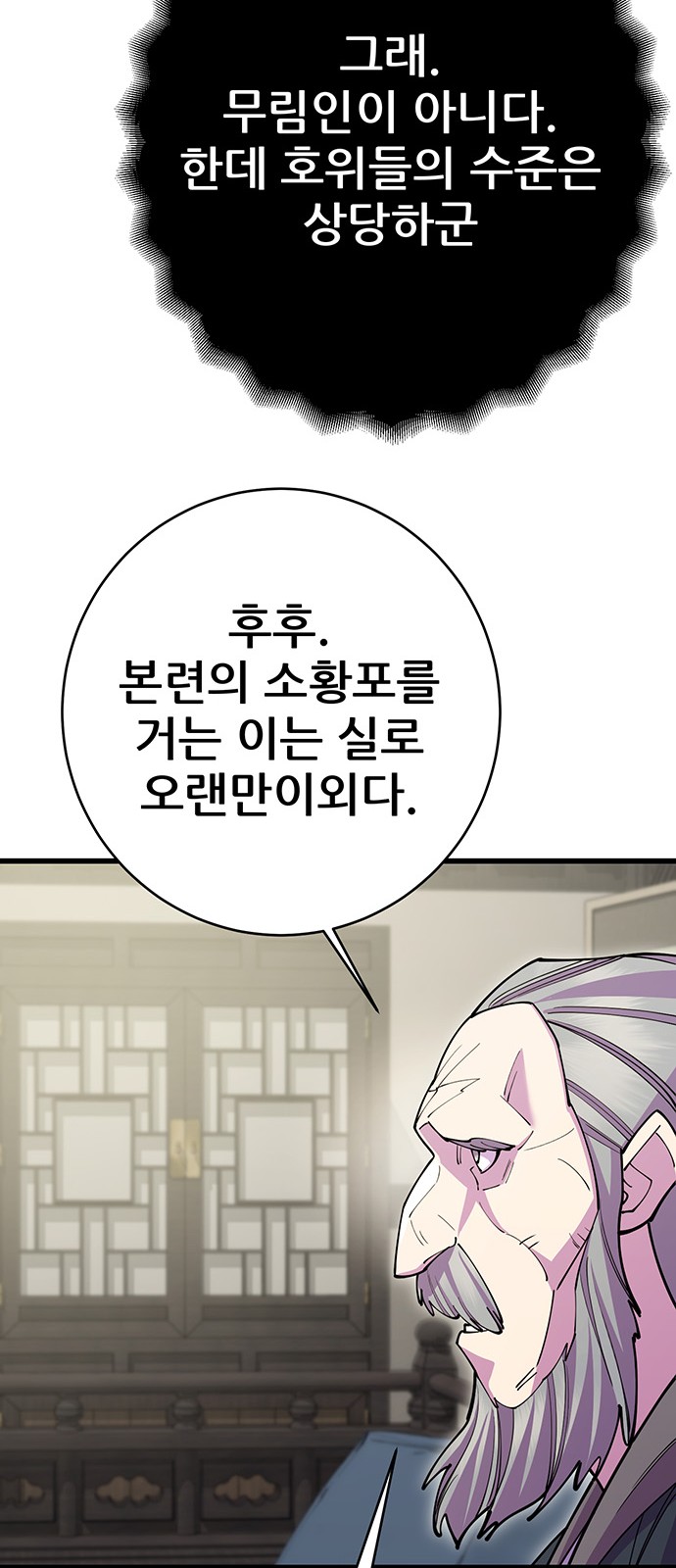 71 페이지