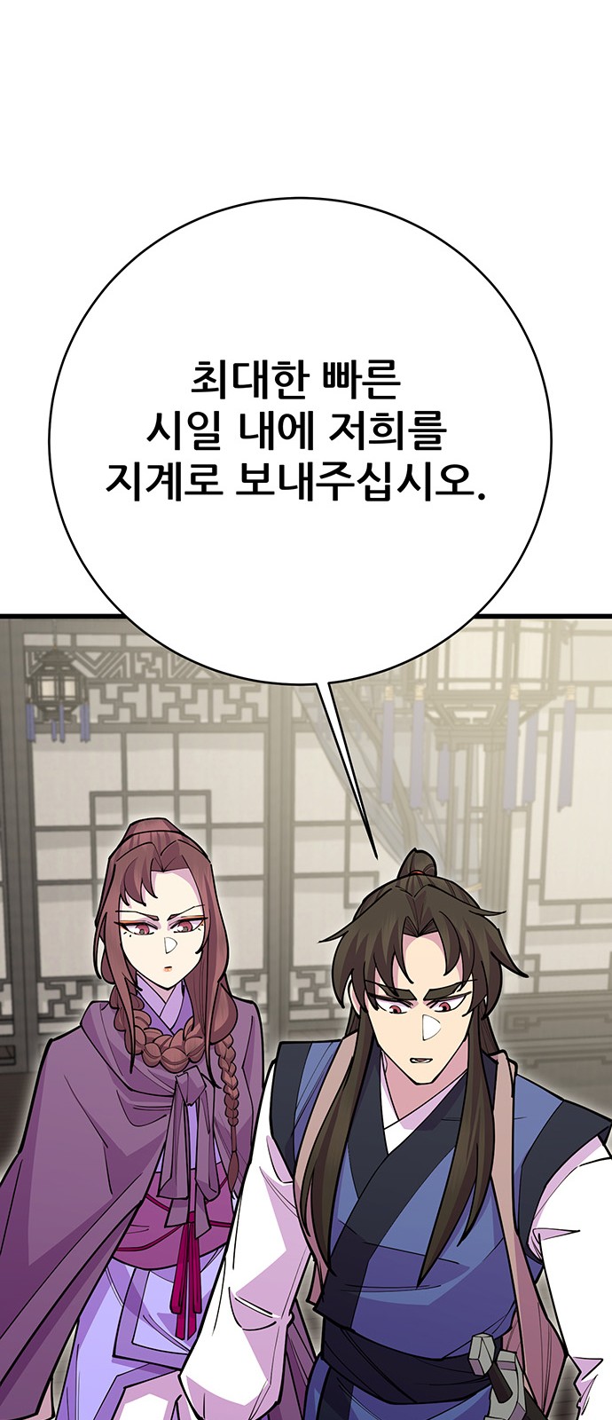 74 페이지